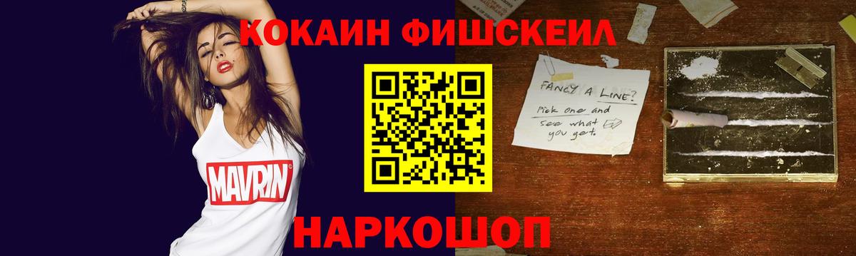 Cocaine  COCAIN Эквадор  Дюртюли  Вход с VPN  Cocaine Columbia 