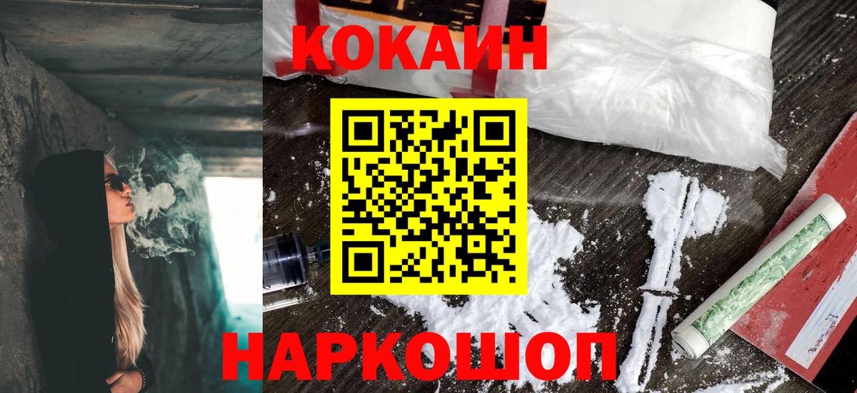 Cocaine FishScale Дюртюли