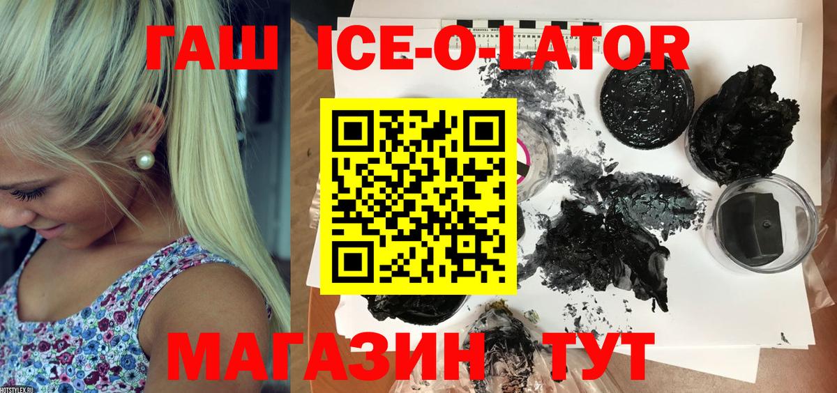 Гашиш Изолятор  Вход с VPN  ГАШИШ Изолятор  Дюртюли 