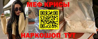 герыч Ипатово