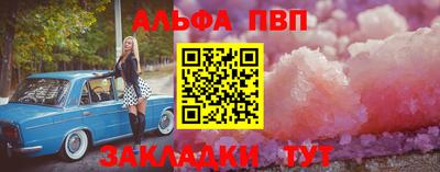 герыч Ипатово