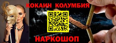 герыч Ипатово