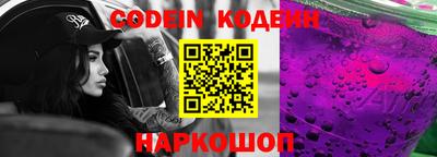 герыч Ипатово