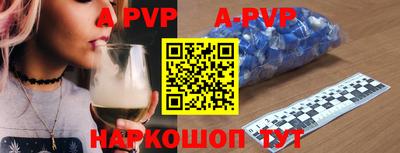 герыч Ипатово