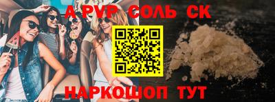 apvp Ирбит