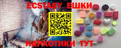 гидра Изобильный