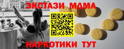 гидра Изобильный