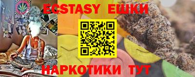 герыч Ипатово