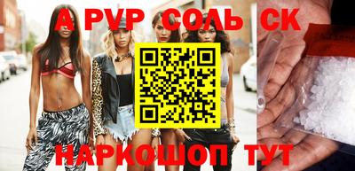 гидра Изобильный