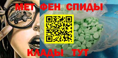 гидра Изобильный
