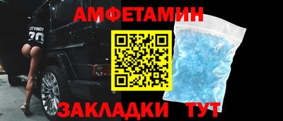 герыч Ипатово
