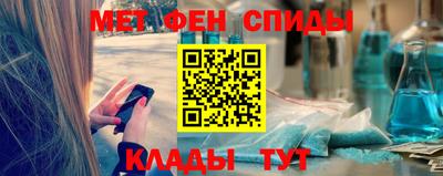 герыч Ипатово