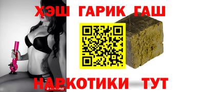 герыч Ипатово
