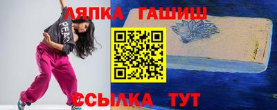гидра Изобильный