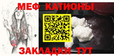герыч Ипатово
