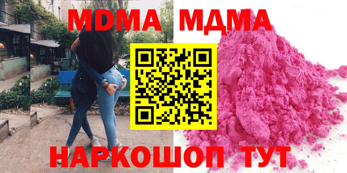 МДМА VHQ Дюртюли