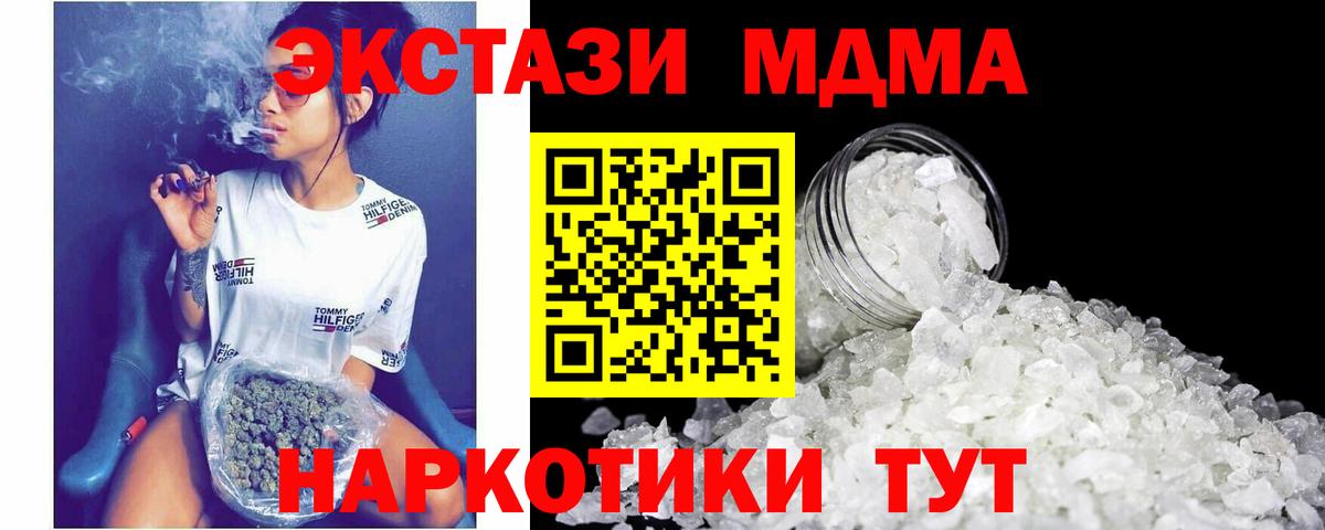 MDMA молли  Вход с VPN  MDMA  МДМА молли  Дюртюли 