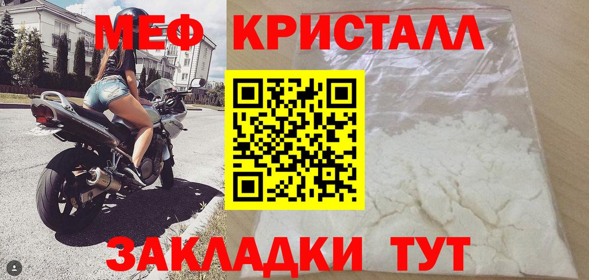 Мефедрон 4 MMC  Вход с VPN  Мефедрон  Дюртюли  Меф mephedrone 