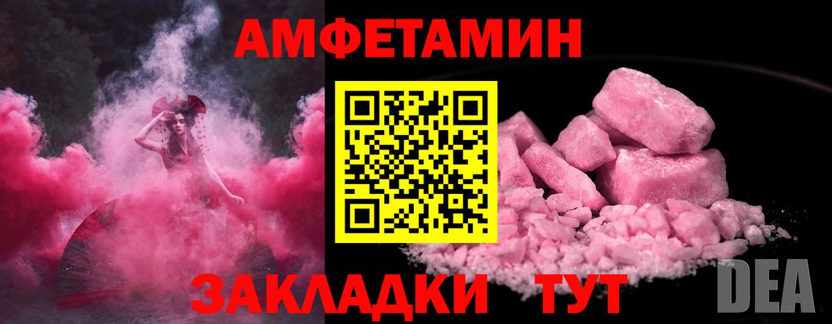Метамфетамин мет  Метамфетамин мет  Дюртюли  Вход с VPN 