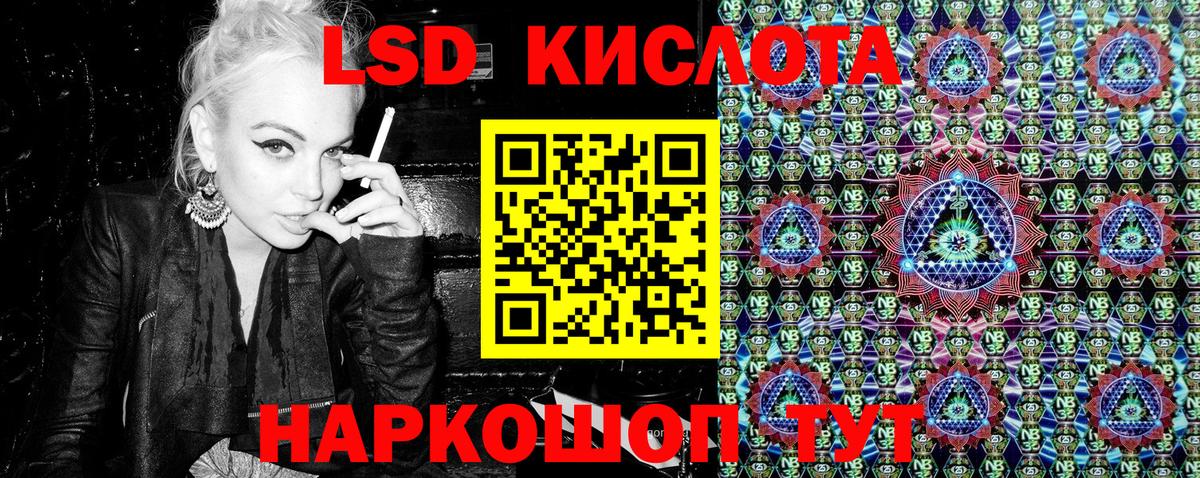 Марки 25I-NBOMe 1,5мг  Вход с VPN  Дюртюли  Марки 25I-NBOMe 1,5мг 