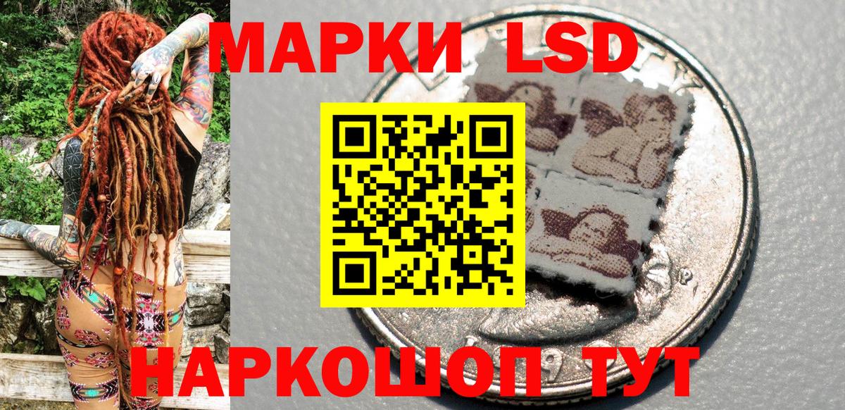 Наркотические марки 1500мкг Дюртюли