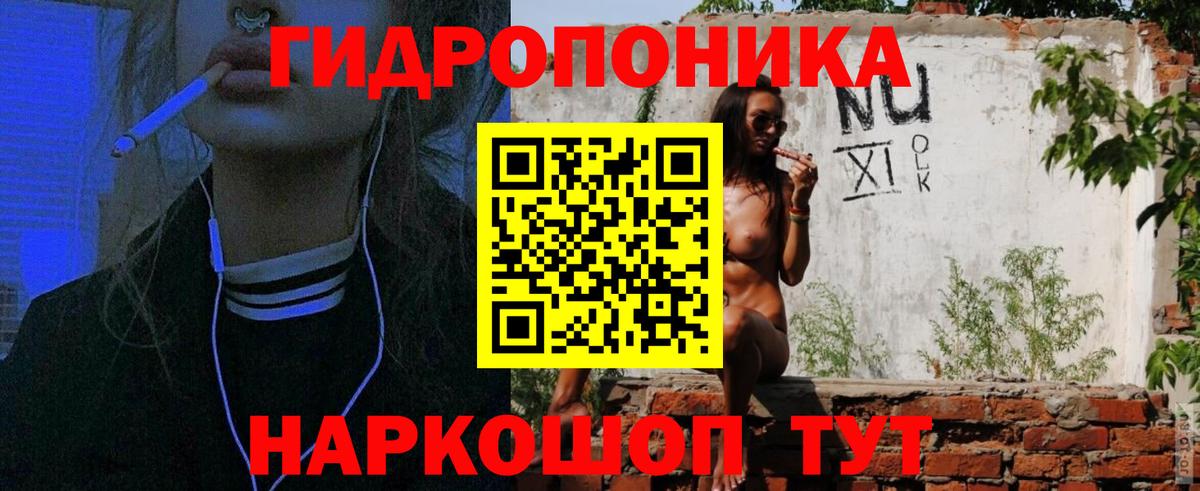 Шишки марихуана White Widow Дюртюли