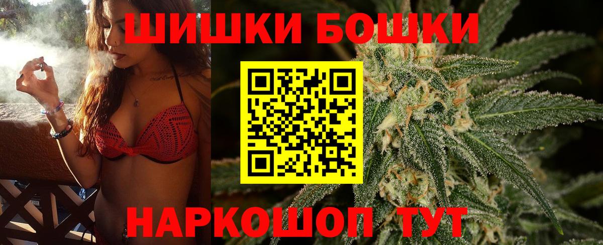 Шишки марихуана VHQ  Вход с VPN  Дюртюли  Канабис MAZAR 